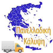 metaforiki neos ikaros panelladiki kalipsi
